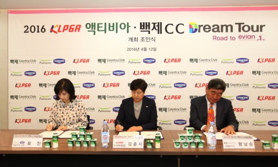 주식회사 백제 이미지