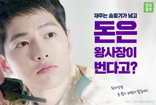 왕서방 이미지