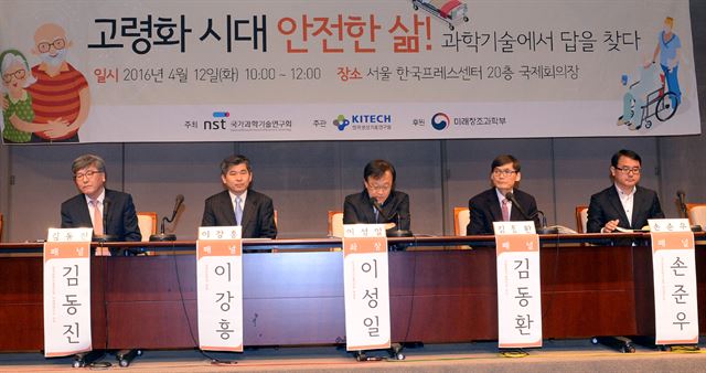 안전과학기술원 이미지