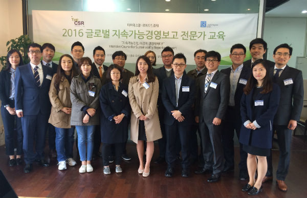 한국지속가능경영협회 이미지