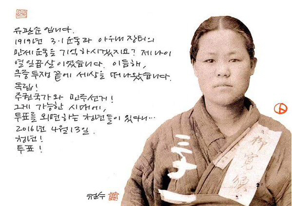 ‘청년 독립’ 위해 투표하라 이철수의 ‘나뭇잎 편지’ (mokpan.com)