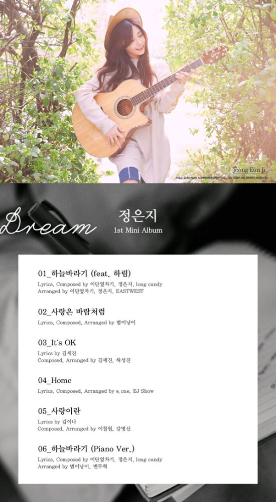 드림기획 이미지