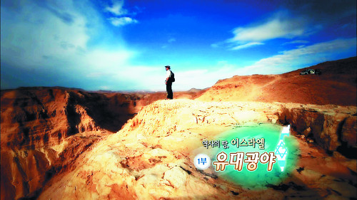 세계테마순례 이미지