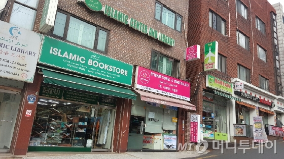 이슬람가게 이미지