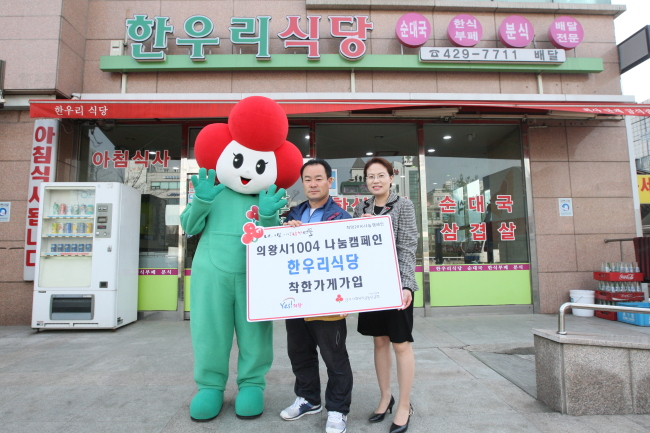 한우리1호점 이미지