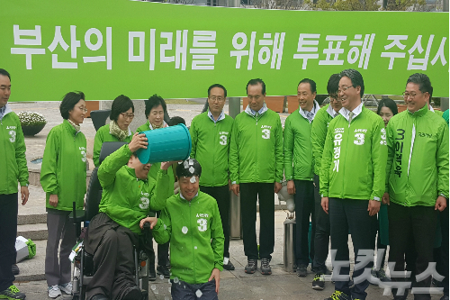 국민의당 부산시민선거대책위원회는 11일 부산시청앞에서 김현옥 시당위원장과 후보자 등이 나선 가운데 '아이스 버킷 챌린지’ 퍼포먼스를 하며 투표참여를 호소했다. (사진=부산CBS 조선영 기자)