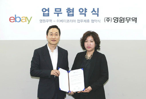 (주)영원무역 이미지