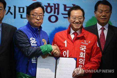 <총선 D-1> '선거 공화국' 충주, 고소·고발 한 건 없는 페어 플레이 - 연합뉴스