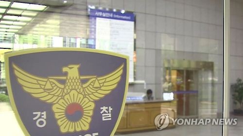 살인사건 단순 변사 처리한 경찰 유족 제보로 '뒷북수사' 망신(종합) - 연합뉴스