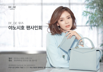 지이앤 이미지