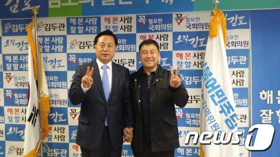 경기도서 '금배지' 단 전직 지자체장은..9명 중 4명 - 뉴스1
