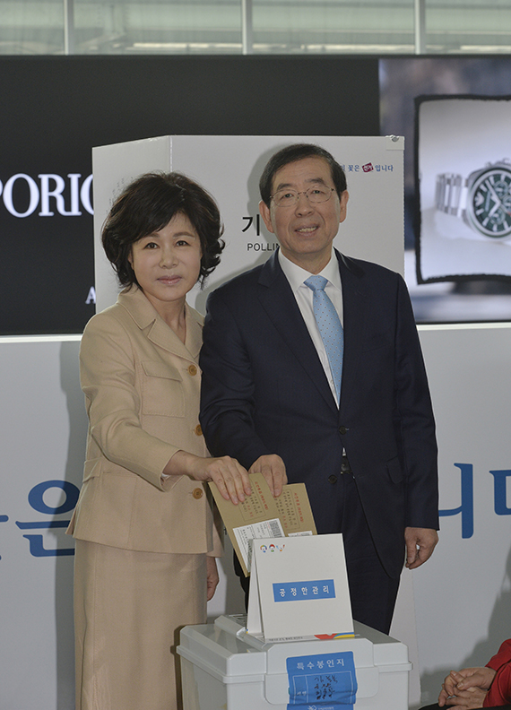 박원순 시장, SNS에 