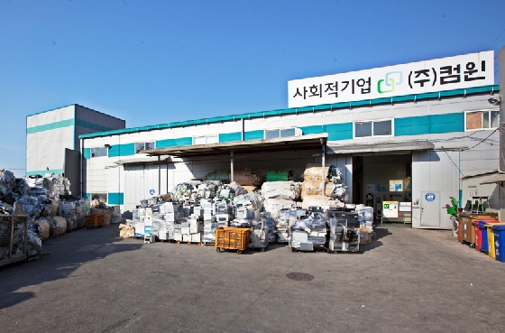 삼성고물 이미지