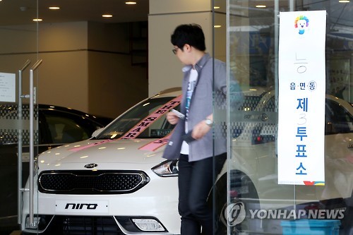 기아자동차 연합대리점 이미지