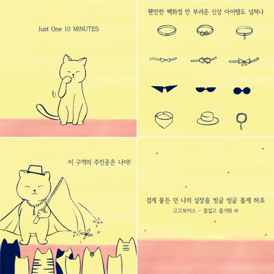 신곡생선 이미지