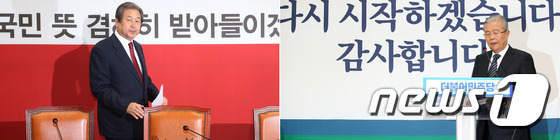 민주노총