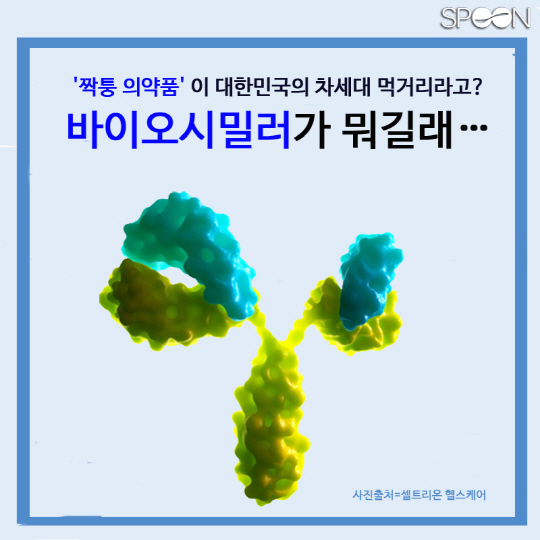 시밀러1-1