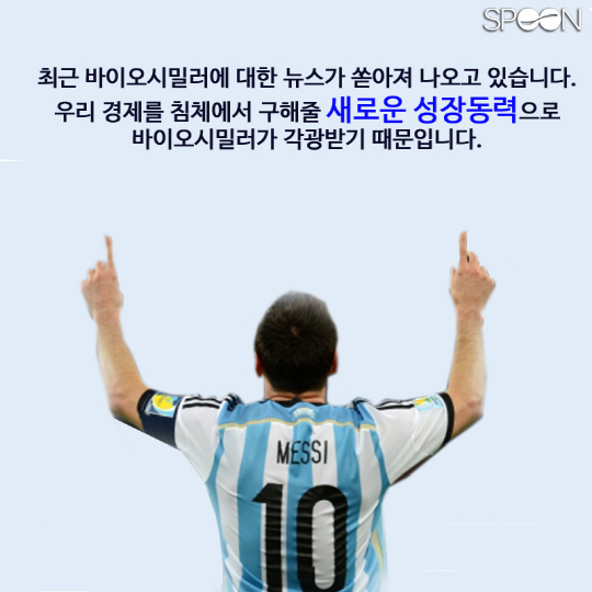 시밀러2-1