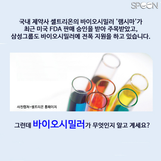 시밀러3-1