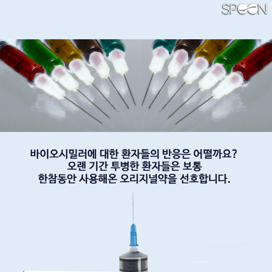 시밀러9-1