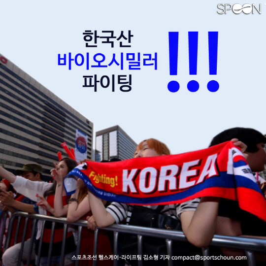 시밀러12-1
