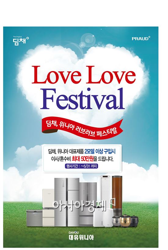 위니아프라자 이미지