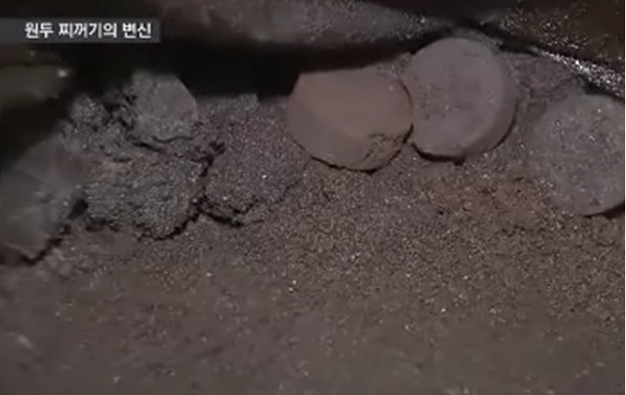 커피박 이미지