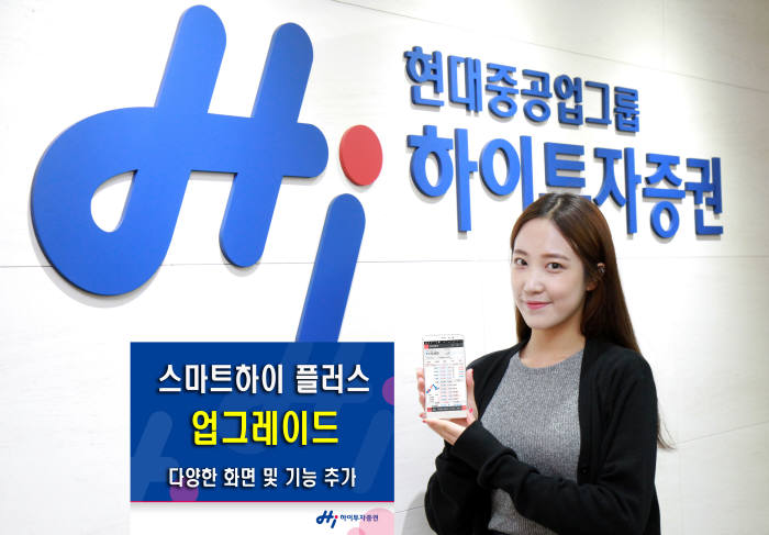 하이플러스 이미지