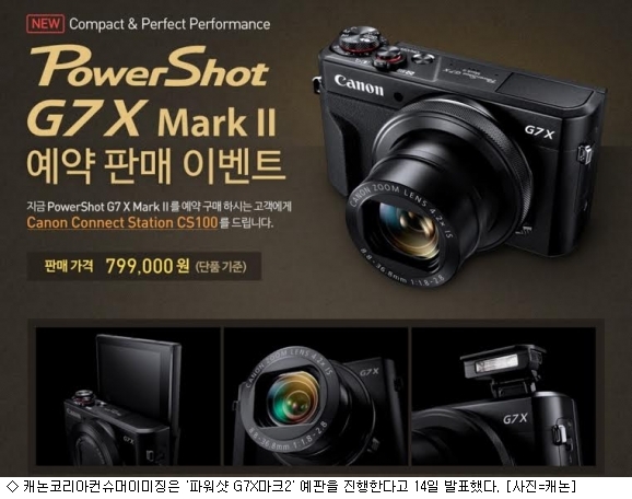 원이스토어 이미지