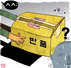 블랙컨슈머 이미지