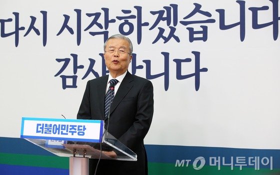'16년만의 국회권력 장악' 野, 경제공약 힘 실리나 - 머니투데이