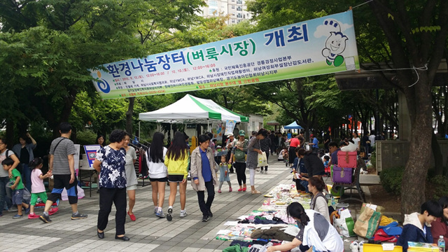 하남신발 이미지