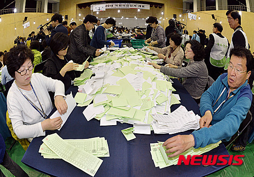 [20대 총선]격전지 여론조사, 대부분 빗나가 - 뉴시스