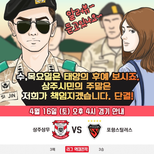 황금마차 이미지