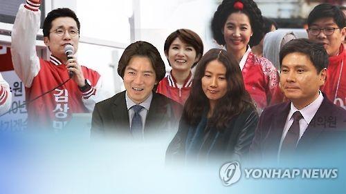 <선택 4.13> 희비 엇갈린 연예인 가족..심은하 웃고 송일국·김경란 울고 - 연합뉴스