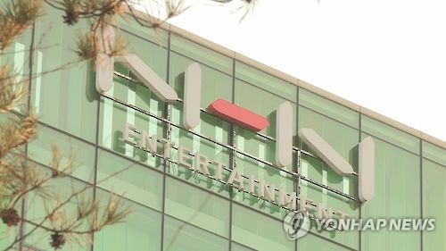 NHN 네이버 [연합뉴스TV 제공]