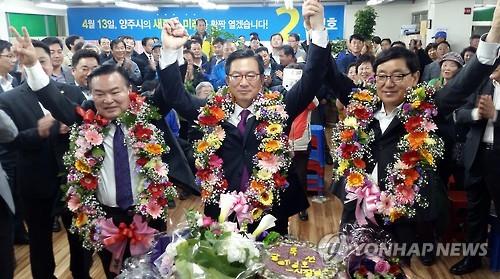 양주시장 선거 '22년 만의 정권교체'..첫 진보 시장 - 연합뉴스