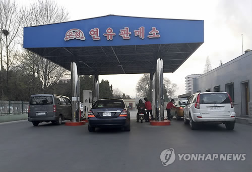 평양주유소 이미지