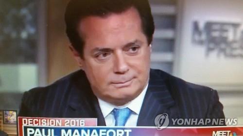 트럼프 캠프