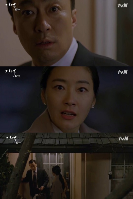 기억 이미지