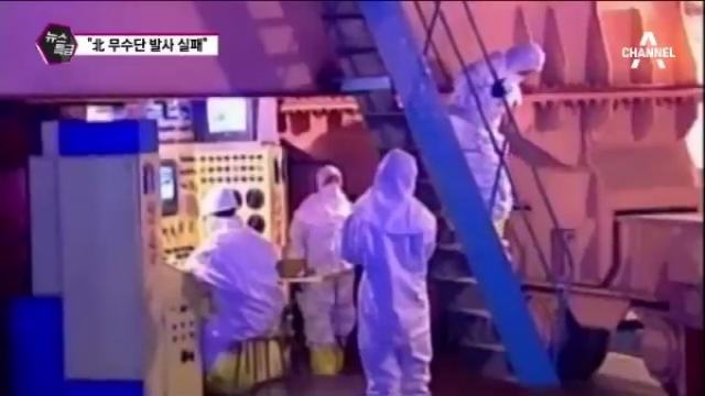 北, '태양절 축포' 실패..홧김에 도발? - 채널A