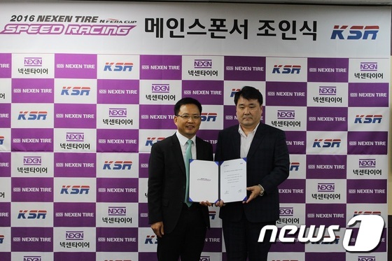 넥센타이어부산영업 이미지