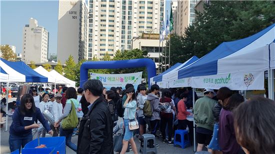 나눔에코 이미지