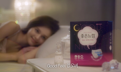 좋은느낌 이미지