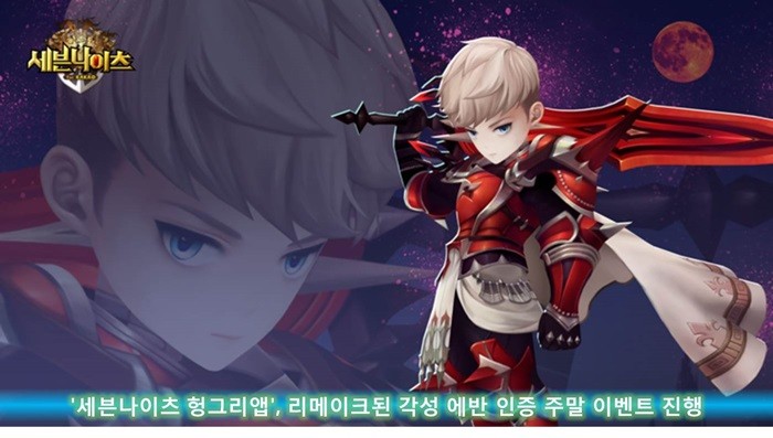 에반 이미지