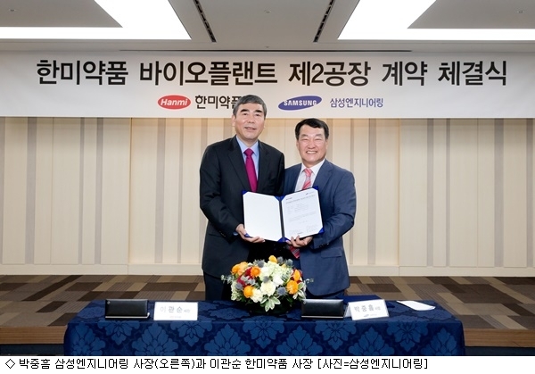 한미엔지니어링 이미지