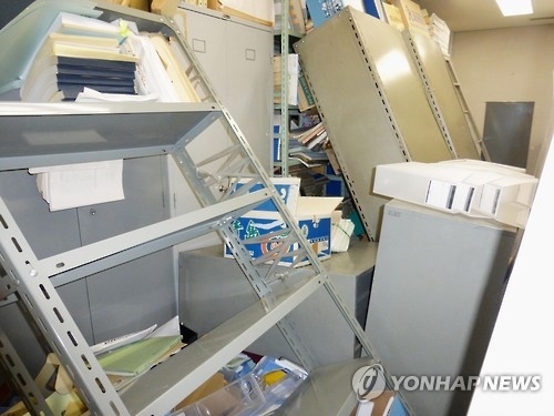 해일통신 이미지