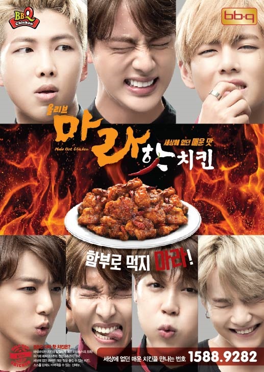 비비큐 이미지