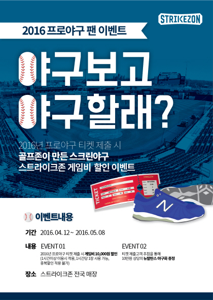 티켓존 이미지