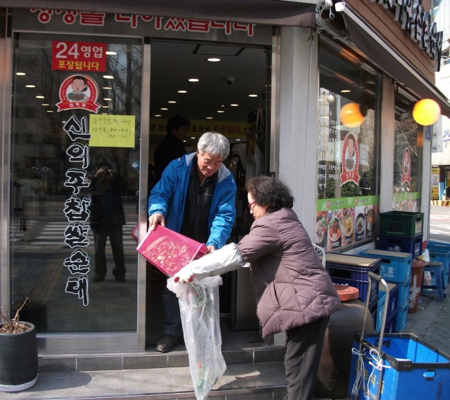 건강나눔 이미지